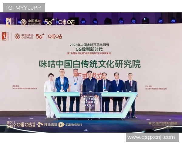 代怀博：探索新兴科技与传统文化交融的创新之路